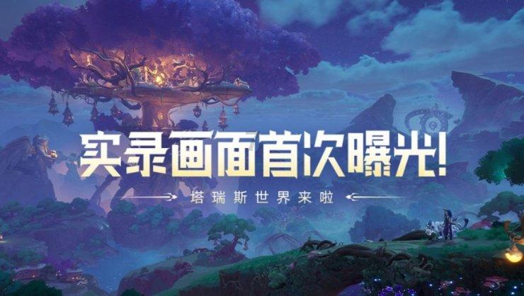 如龙0