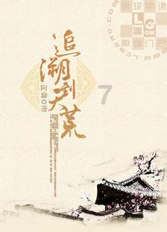 熊仔超级找茬